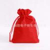 10Pcs/Lot 7x9 9x12 10x14 13x18cm Coffee Beans Storages Bag Plants Gift Pouches Jute Jewelry Sachet Xmas Party Decoration Pocket