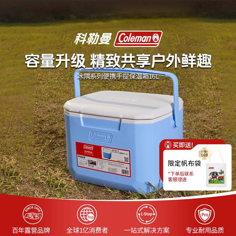 Coleman 16L Portable Picnic Cooler