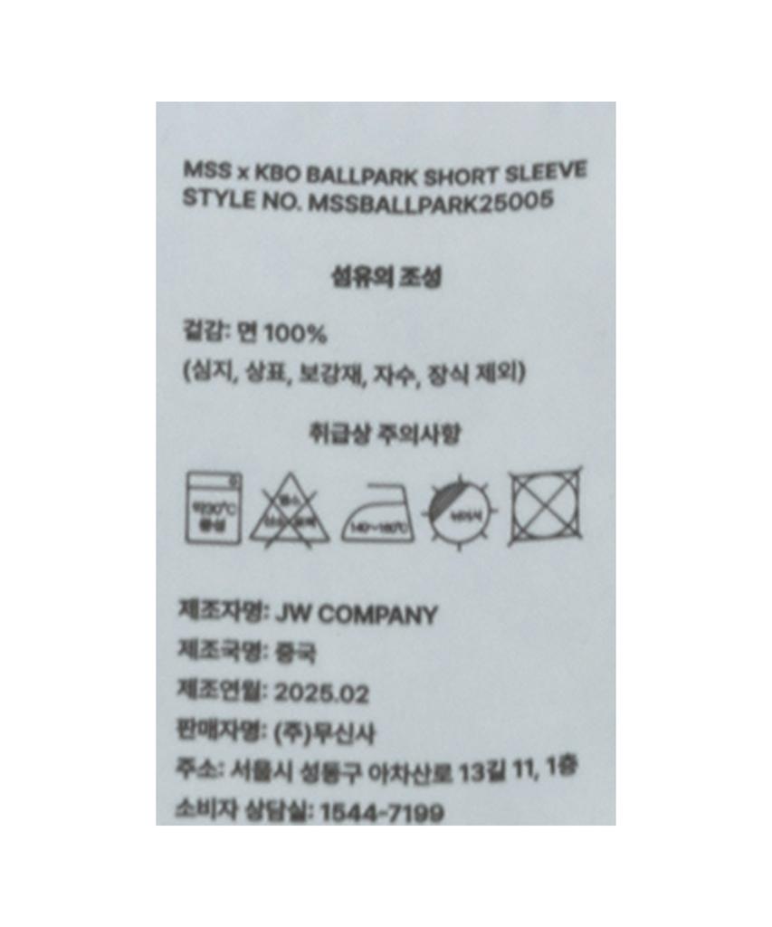 Hangugyaguwiwonhoe Mss X Kbo Ballpark Short Sleeve T-Shirt Charcoal Gray [Seoul Lg Twins]