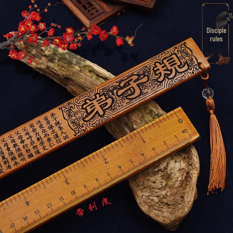 Extended Bamboo Student Ruler with Family Precepts