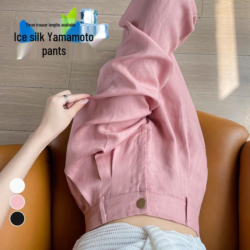 Pantalones de Pierna Ancha de Tencel Lino de Cintura Alta con Protección Solar de Seda de Hielo para Mujer Verano 2026