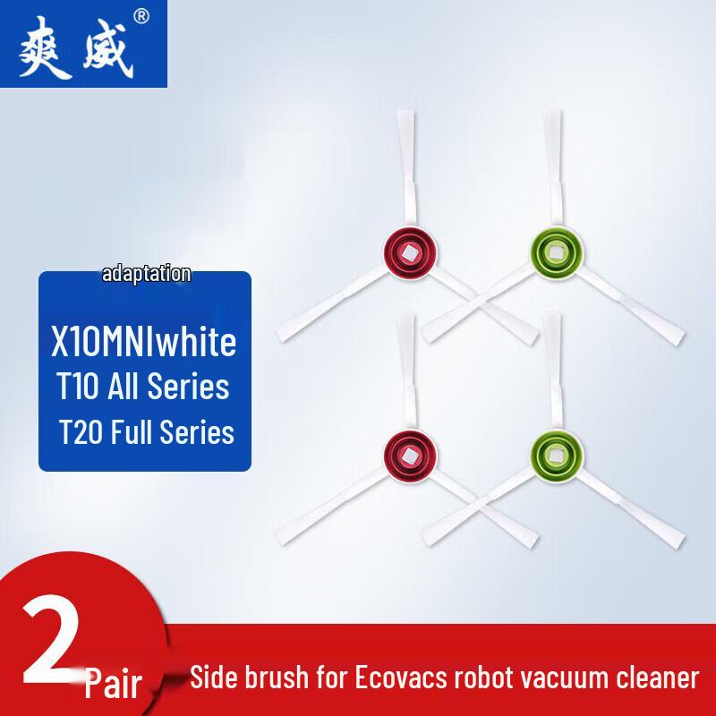 Shuangwei Compatible Ecovacs Robot Vacuum Accessories