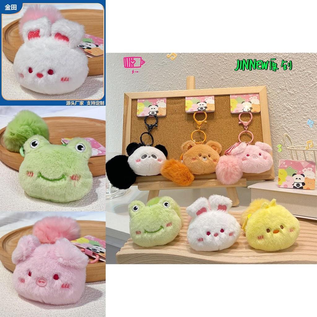 Adorable Plush Biu Biu Animal Head Keychain Creative Cartoon Keychain Gift