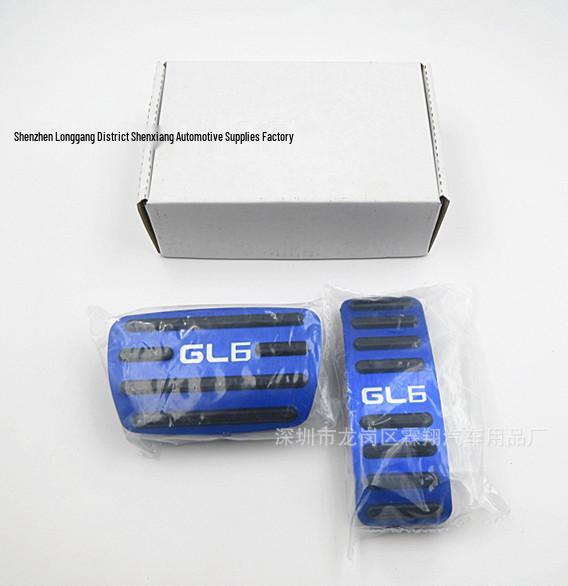 Applicable for Buick New GL6: Aluminum Alloy Anti-slip Accelerator and Brake Pedals