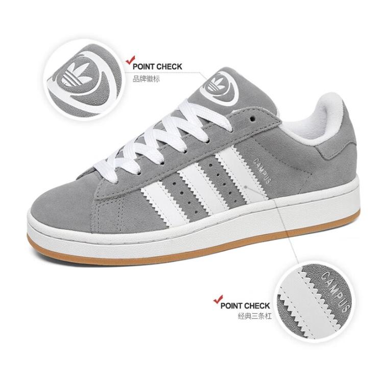 (GS) Adidas Campus 00s J 'Grey Gum' Kids' HQ6507