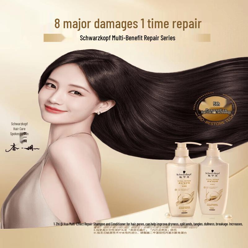 Schwarzkopf Multi-Effect Repair Shampoo