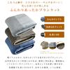 Revere Kotatsu Top Flannel Kotatsu Top Middle Kotatsu Duvet Cover Square 195 X 195 Cover, Cover, Cover, Cover, Multi-cover Blanket, (Gray, Cm)