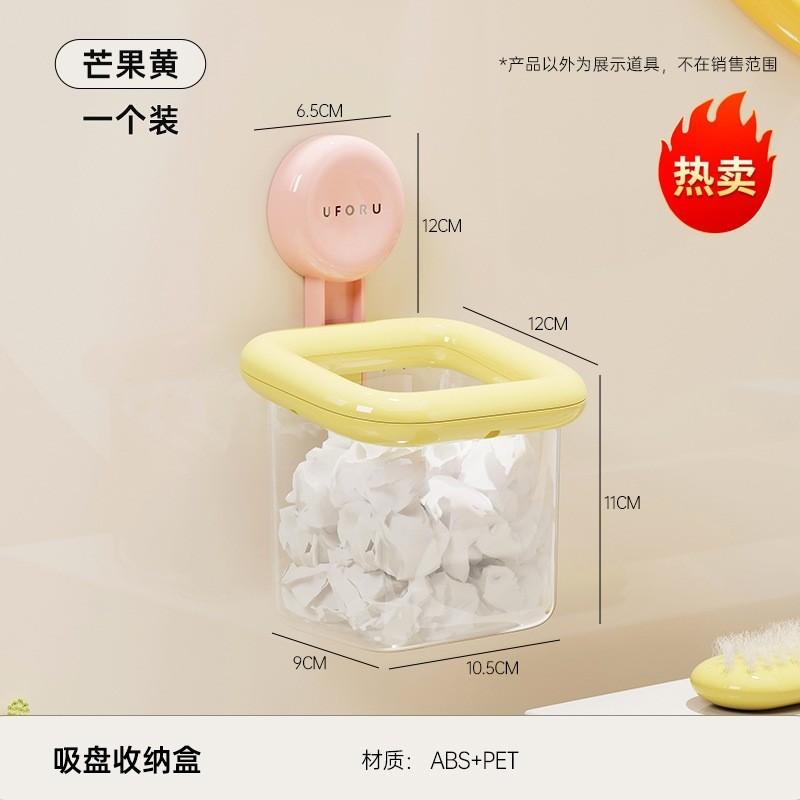 Suction Cup Storage Box No Punching Wall-mounted Wall Rack Kitchen Ginger Onion Garlic Seasoning Drain Ventilation Storage Basket