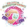 SEGA FAVE Puni Gel Sumikko Gurashi PG-26