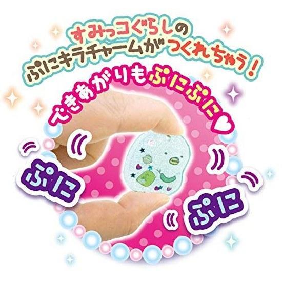 SEGA FAVE Puni Gel Sumikko Gurashi PG-26