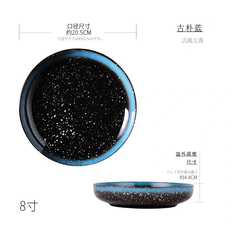 

Restaurant circular ceramic deep dish 10 inch salad dish bowl Creative kitchen tableware Frosted Striped Ceramic Dessert Plate