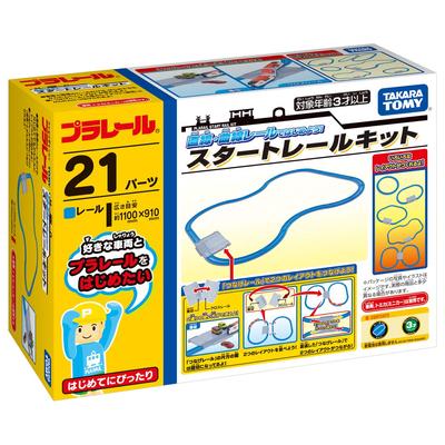TAKARA TOMY Start with PLARAIL Straight and Curved Start Rail Train Train Toy 3 Years Old and Over Toy Safety Standard Passed ST Mark Certification