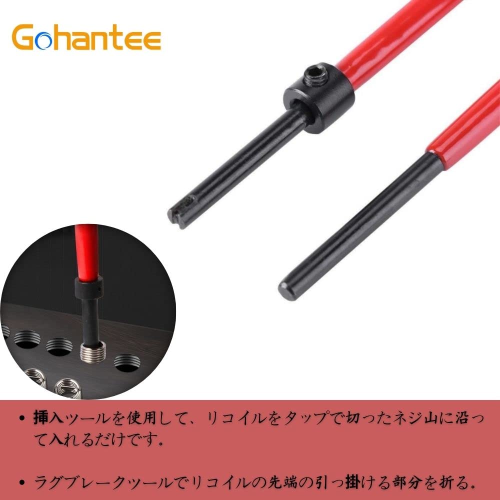 Screw Hole Repair Kit M6 Screw Hole Reclamation Recoil Kit