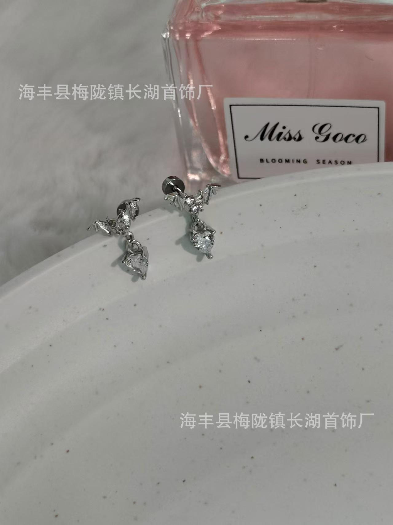 

Japan and South Korea s new super-flash zircon external thread thin needle earrings, earbone nails, cochlear nails,heart-shaped wings,pendant earrings