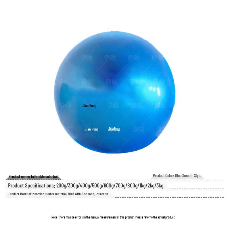 Jianrong Inflatable Solid Ball