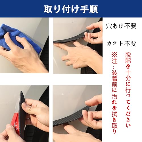 Aerofin Canards Tiger Blanc Universal Scratch Parts Car Protection Scratch Prevention Front Bumper Protection Black Set of 6