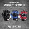 Tactical Half-finger Gloves Men's Summer Outdoor Riding Locomotive Motorcycle Training Mountaineering Handguard Women's Light and Thin Fingers