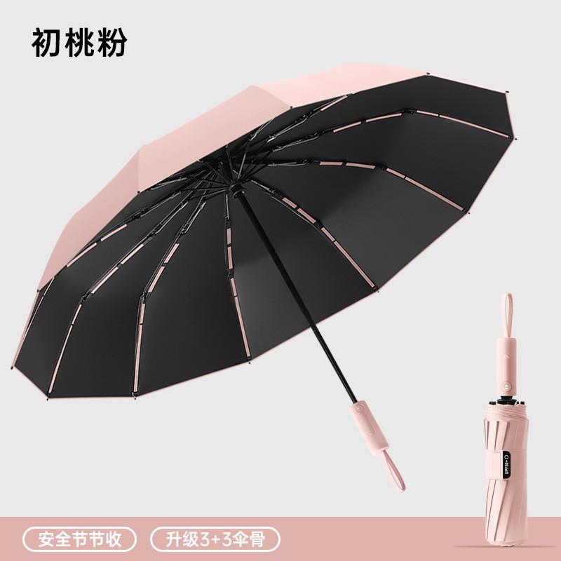 Automatic Open Close Umbrella With Safety Anti-Rebound Mechanism 12-Rib Fiberglass Frame UPF50 Black Coated Canopy Fully Automatic - Light Pink