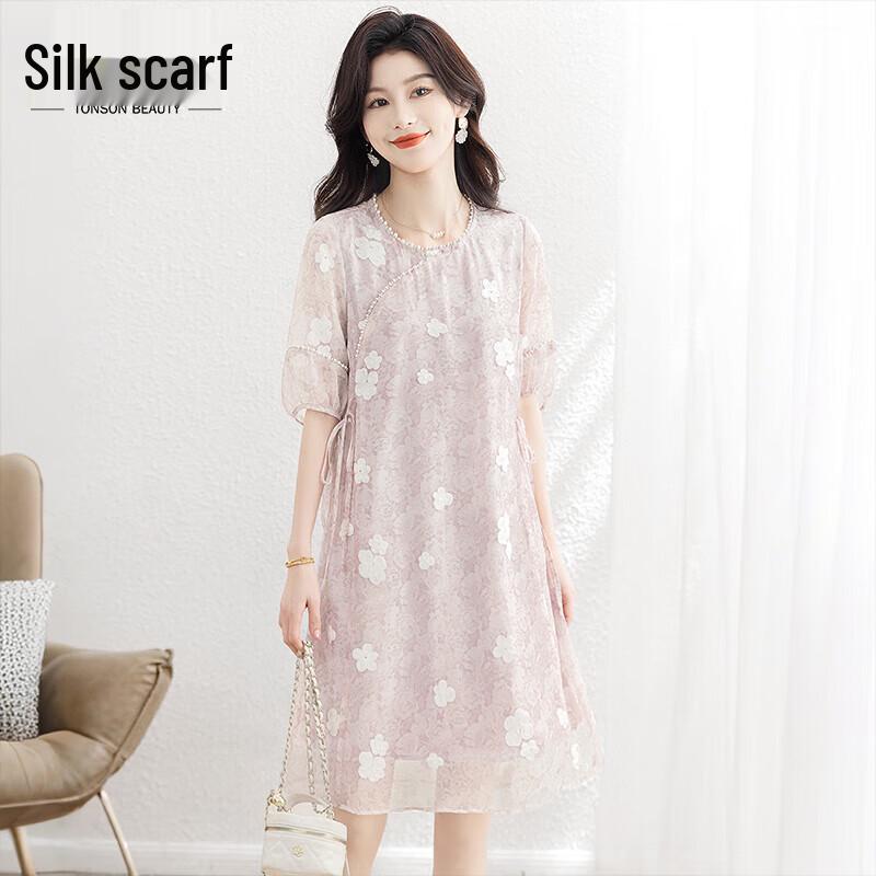 Women s Embroidered A-Line Short-Sleeve Dress XL