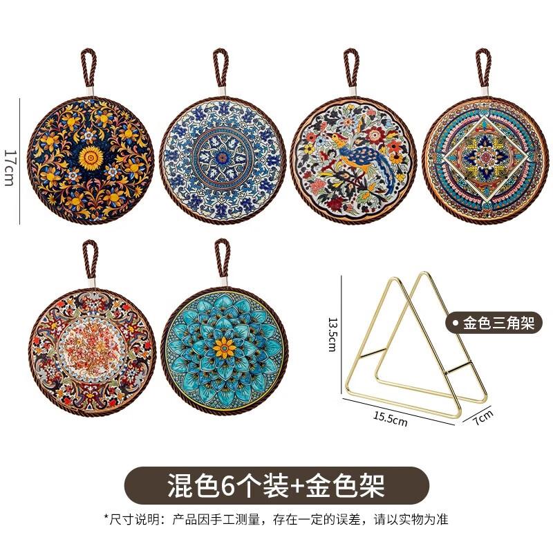 Miaojiayi Retro Heat Resistant Pot Holder Set