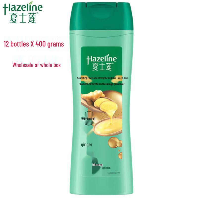 

Sunsilk Root Strengthening & Shine Shampoo (12x400g Case)