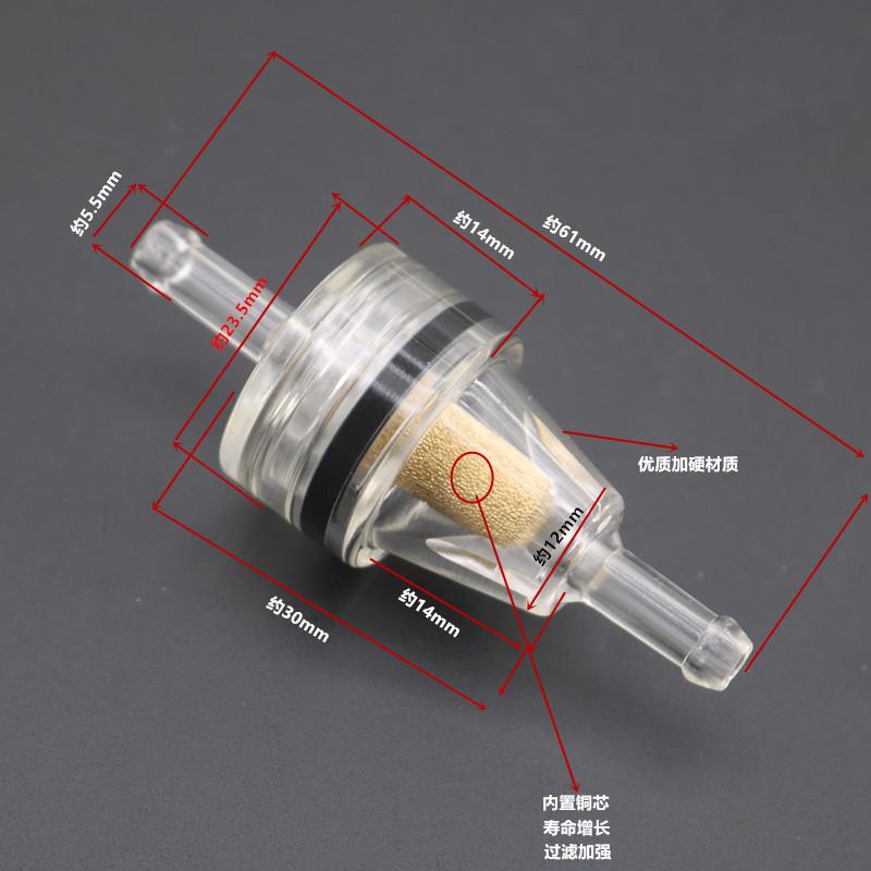 Universal Motorcycle Fuel Filter, Gasoline Filter with Carburetor Oil Cup, Replacement Fuel Strainer for Motorcycle Scooter ATV, 1 Pack