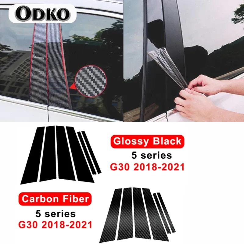 Glossy Car Door Pillar Trim Sticker For BMW E60 F10 G30 F07 Series 5 520i 523i 525i 528i 530i 535i Window B Pillars Accessories