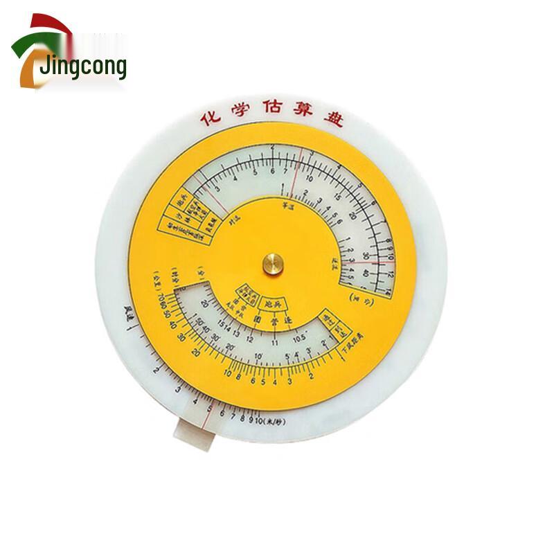 Jingcong Specialized Calculation & Drawing Ruler