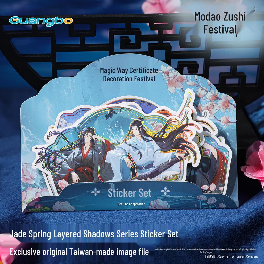 The Untamed Yuquan Dieying Series: Lan Zhan & Wei Ying Anime Sticker Set (6 Sheets)