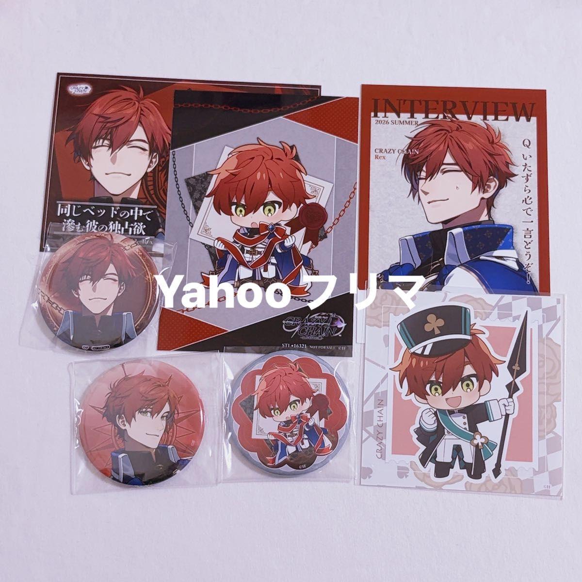 Used CRAZY CHA!N Rex Bonus Can Badge Bromide Card