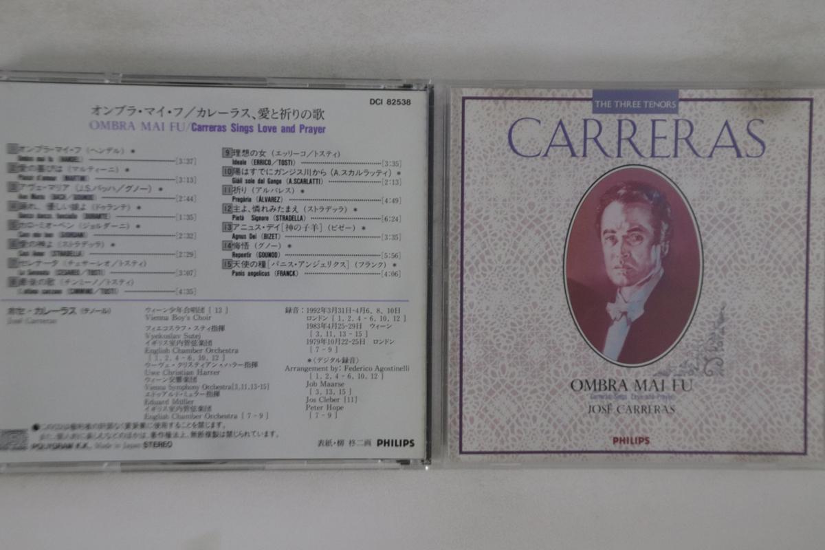 

CD JOSE CARRERAS - Ai To Inori No Uta DCI82538 PHILIPS Japan Classical Used