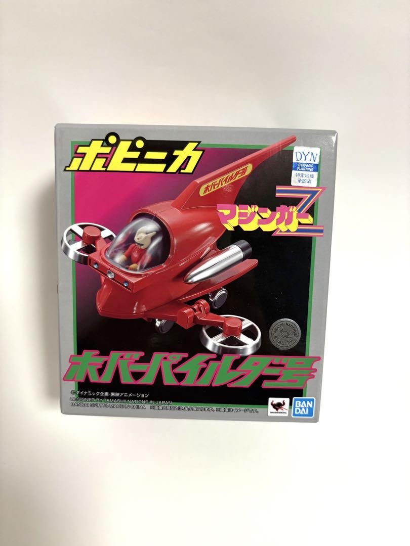 

[USED] Popynica Mazinger Z Hover Pilder