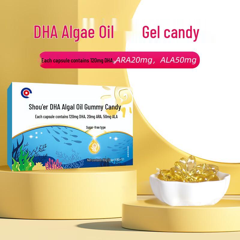 Shou'er DHA Algae Oil Gummy