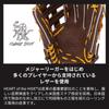 Rawlings baseball glove for adults thrower on the right Soft baseball glove PRO EXCEL Chocolate Size GR4FHEB88FS [outfielder] Left-handed (worn hand)