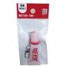 Merzy Let's Wearing Blur Tint Keyring 04 Berry Pink