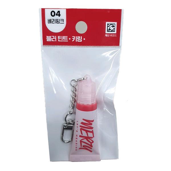 Merzy Let s Wearing Blur Tint Keyring 04 Berry Pink One thing