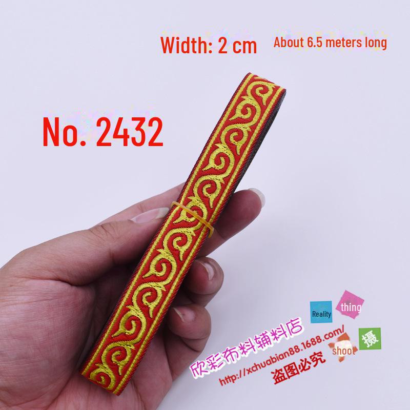 Panglică Etnică Jacquard cu Broderie din Dantelă, Roșu, 2CM - Performanță Scenă & Accesoriu Vestimentar DIY