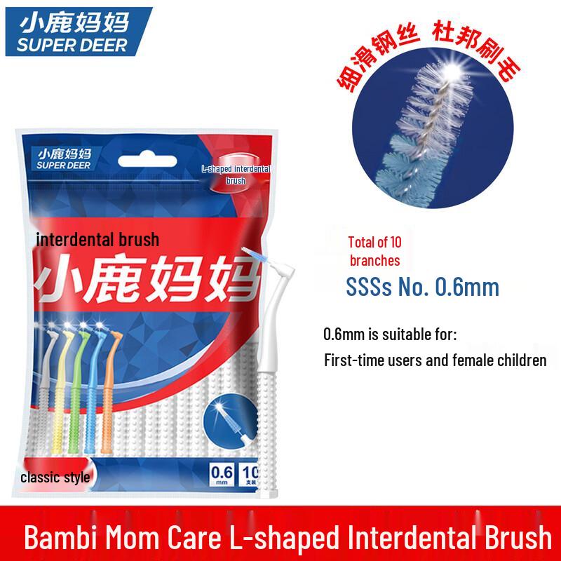 FAWNMUM Classic L-Shape Interdental Brush