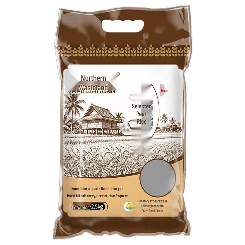 Beidahuang Selected Pearl Rice