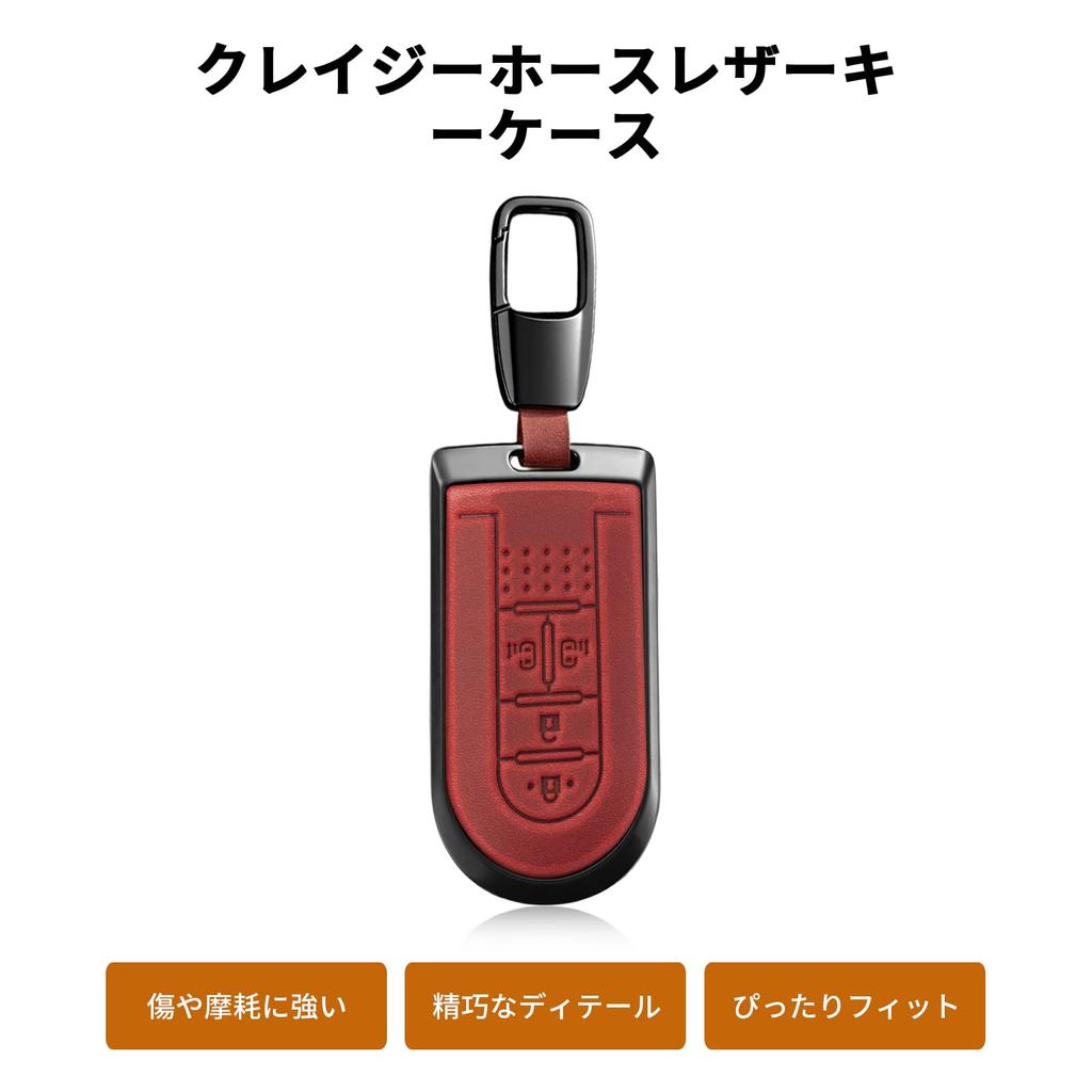 [PEICHI] Porte-clés en cuir porte-clé intelligent étui à clés pour TANTO