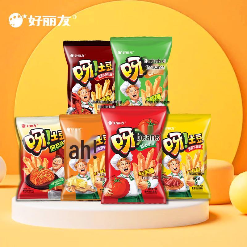 Orion O'Potato Puffed Potato Snacks