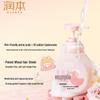 RUNBEN Baby Smooth Shampoo
