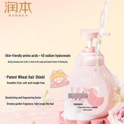 Baby Smooth Shampoo