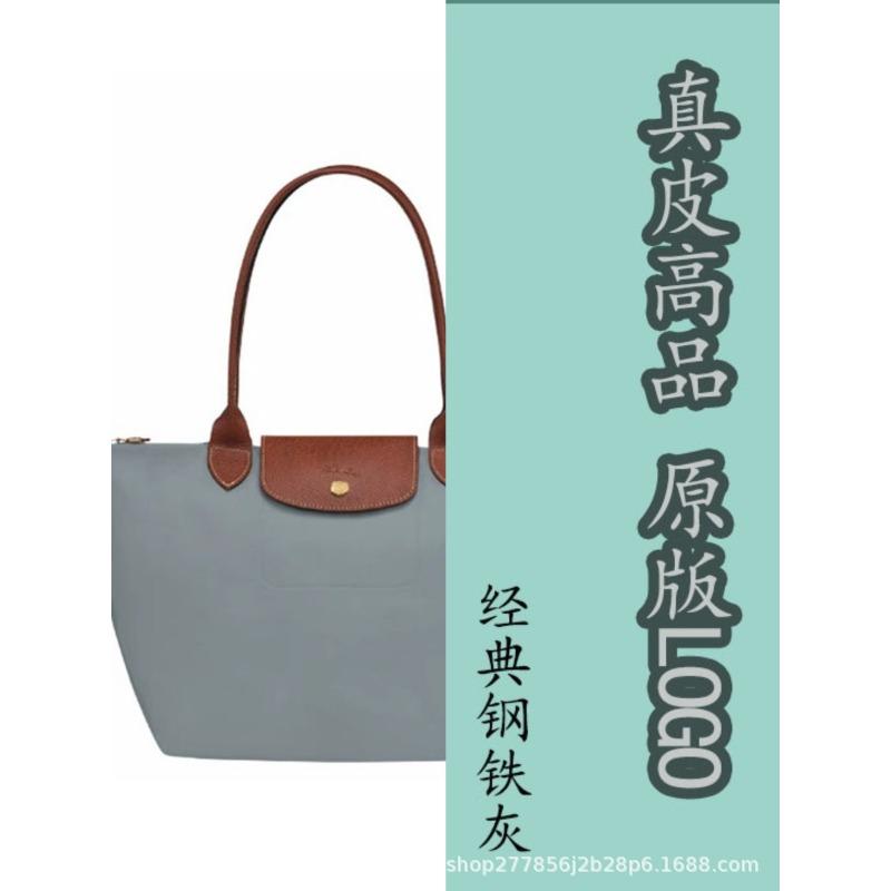 Longxiang Tasche Zhou Stickerei Tragetasche Handtasche Knödeltasche Patchwork Pendeln Große Kapazität