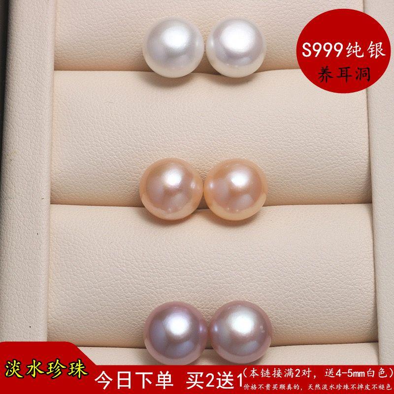 

Sterling Silver S999 Fancy Earrings Natural Freshwater Pearl White pair 4-5mm