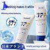 Runhuang Niacinamide Whitening & Brightening Facial Cleanser