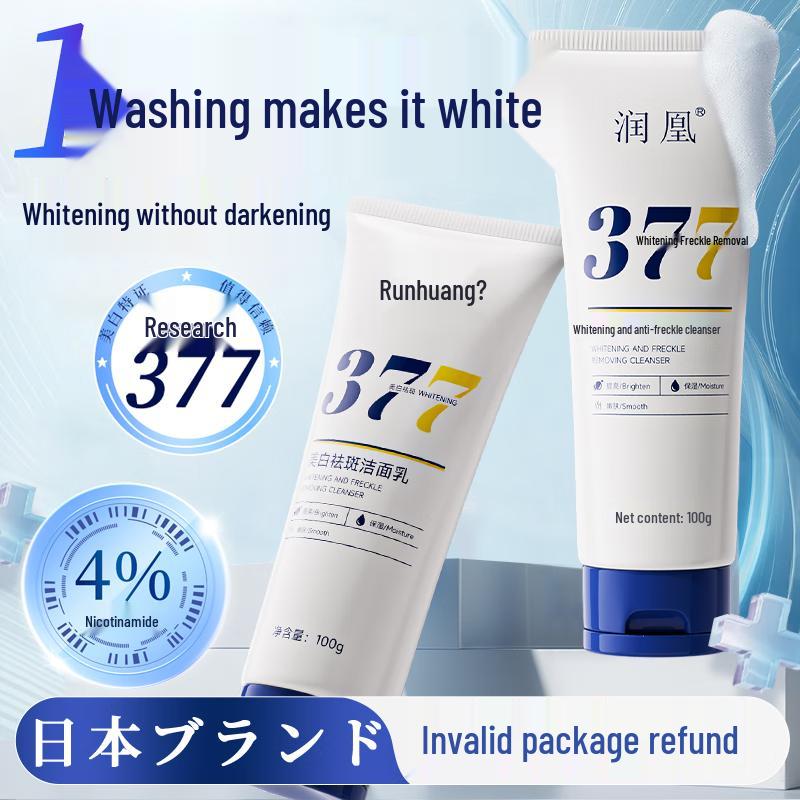 

H18 Multi-Action Facial Cleansers