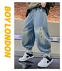 Boys' Trendy Jeans: 2025 Spring/Autumn Style Casual Long Pants for Kids