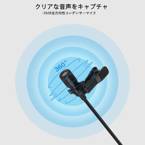 USB-C Lavalier Microphone, Condenser Microphone Compatible with iPhone 16/15 & Android Type-C, USB-A Connection for PCs and Laptops, 200cm Long, Ideal