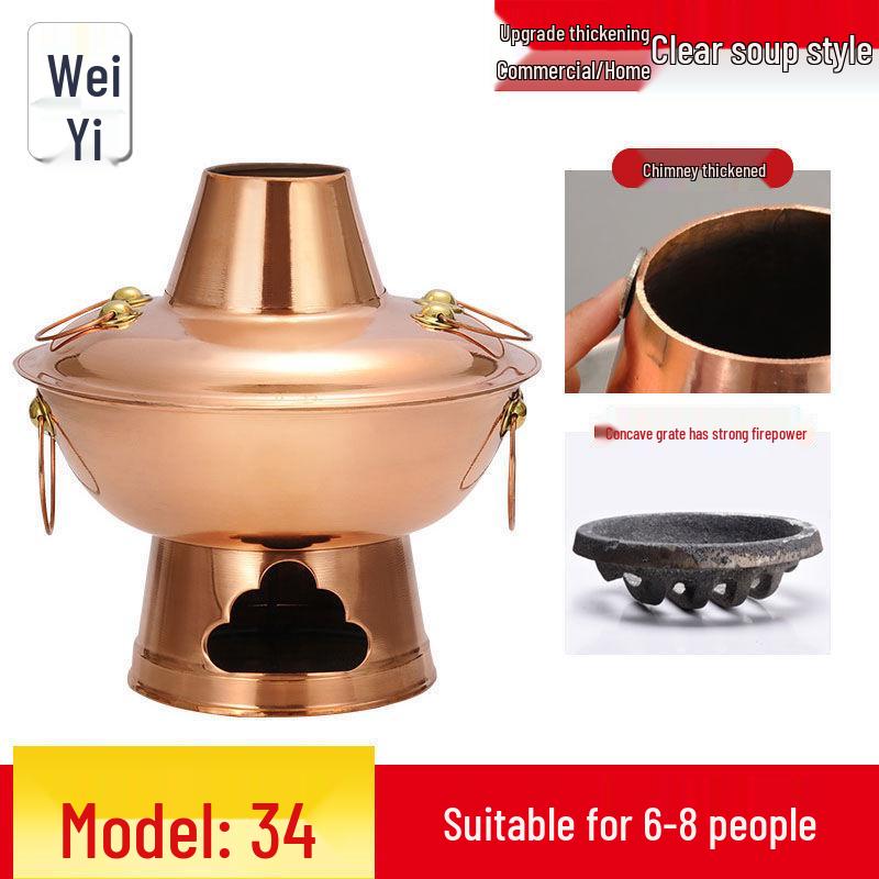 Old Beijing Pure Copper Charcoal Hotpot